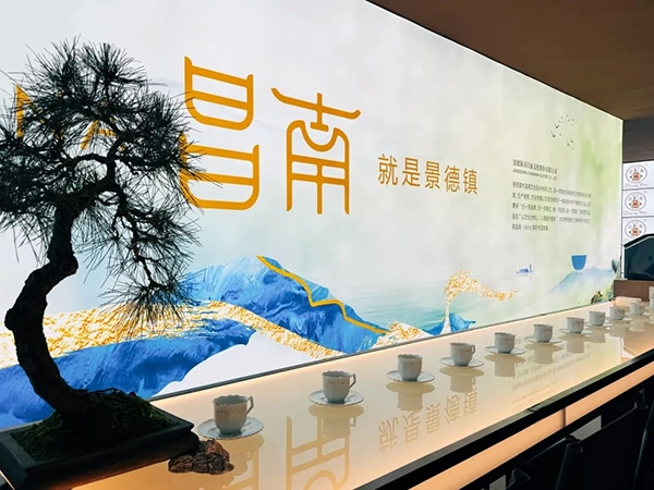 昌南文化亮相2024中國國際精品陶瓷展覽會