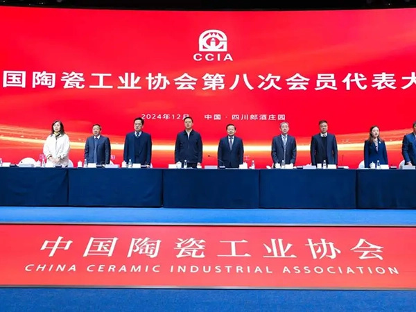 昌南文化當(dāng)選中國陶瓷工業(yè)協(xié)會副理事長單位